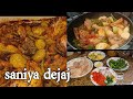 Saniya dejaj arabicfood ofwkuwait ofw