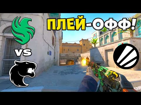 МАТЧ ЗА ТРЕТЬЕ МЕСТО! Falcons vs FURIA - ЛУЧШИЕ МОМЕНТЫ - IEM Rio 2026 l КС2