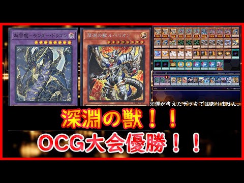 PUNKホルスデッキ(大会優勝構築)スリーブ付き PUNKホルスデッキ(大会優勝構築)スリーブ付き （最適な価格 本格