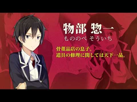 【PV】『つくも神は青春をもてなさんと欲す』優秀賞受賞記念プロモーション映像