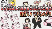 からやぶまねっこがすごい ツボツボ ミミッキュで無双 ポケモン剣盾 Youtube からやぶまねっこがすごい ツボツボ ミミッキュで無双 ポケモン剣盾 Youtube