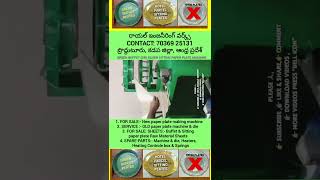 #At-Home #small-industry: #Buffet #silver paper plate making machine price #Andhra-pradesh proddatur