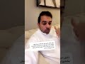 اختي كلمها زميل لها بالدوام سابق ا وطلب يخطبها وان أهله يتواصلون مع اهلي ايش ممكن تسأله معلومات
