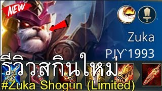 https://www.facebook.com/PJYGamer ไลค์/แชร์/คอมเม้น เป็นกำลังใจให้ผ...