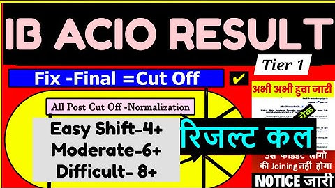 IB ACIO 2025 RESULT DATE |IB ACIO TIER 1 SAFESCORE IB ACIO RESULT 2025 !IB ACIO RESULT EXPECTED DATE