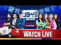 Lahore news live  headlines  news bulletins  latest news morning social and political shows