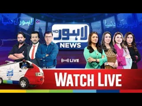 Lahore News HD Live | Headlines | News Bulletins | Latest News |Morning, Social and Political Shows