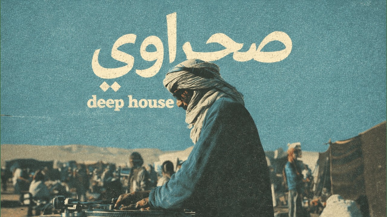 Deep Sahrawi | Arabic Deep House Mix | Desert Vibes & Hypnotic Grooves