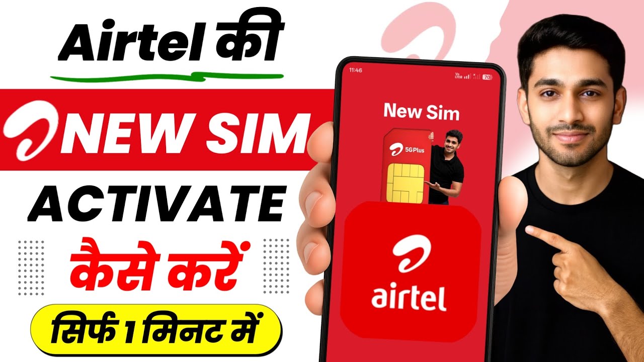 airtel ki new sim ko activate kaise kare | airtel new sim activation process | airtel sim activate