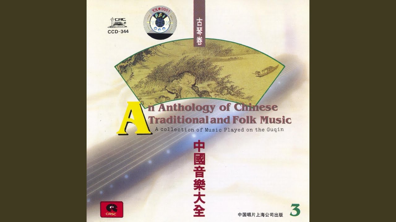 Plum Blossom Melody - Three Variations Plum Blossom Melody - Three Variations