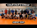 Второй просмотр в волейбольную команду «Dream Team» #4 эпизод | От первого лица [ENG SUB]