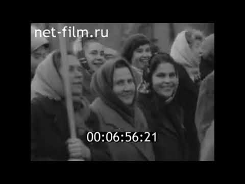 1965г. Брянск. 7 ноября