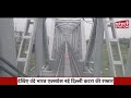 22439/22440  New Delhi Katra Vande Bharat  Express Train (New Delhi to Ravi River) || News Station