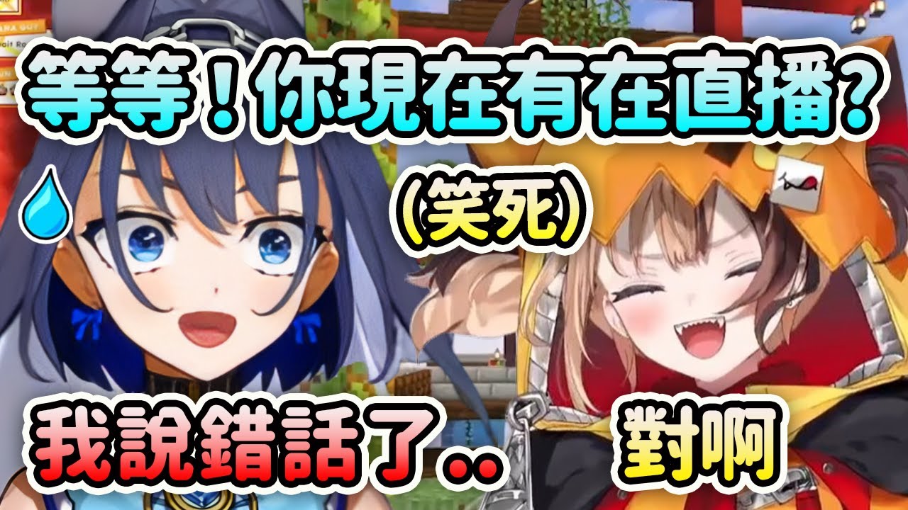 Kronii以為Gigi沒在開直播所以說起了關於女人真危險..結果沒想到卻有在開直播意識到自己說錯話了的反應 【Ouro Kronii】【Gigi Murin】【Hololive 中文】