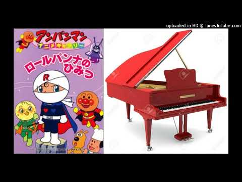 サンサンたいそう/アンパンマン/それいけ!アンパンマン/Anpanman/ドリーミング/寺田千代/寺田嘉代/やなせたかし/近藤浩章/カラオケ/karaoke