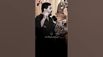 اشكد ارتاحلك وشكبره ودي جوك شعر شعبي عراقي ترند ستوريات جديد اكسبلور شعر دويتو تصميمي لايك 