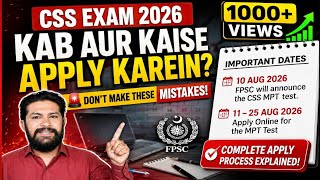 CSS Exam 2026: Kab Aur Kaise Apply Karein? 🚨 Don't Make These Mistakes!  ( Important dates ) 