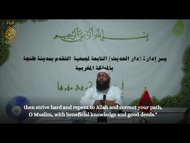Beware of sudden death🎙️Shaykh dr. Abu Abdillah At-Temsamani