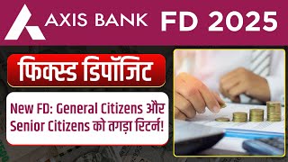 Axis Bank New FD Rates 2025 | Axis Bank Fixed Deposit Interest Rates | Safe Investment Option 2025