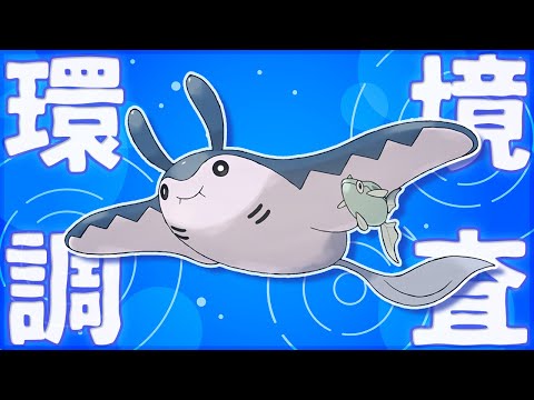 【ポケモン剣盾】あけましておめでとうございマンタイン【Vtuber】