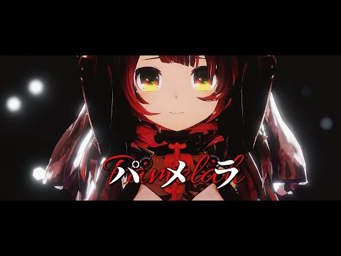 [Hololive mmd] パメラ - ロボ子さん(Robocosan) 【4K】