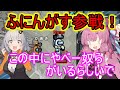 【Among us】ふにんがす参戦!この中にやべー奴らがいるらしいで 茜ちゃんの宇宙日記9【VOICEROID実況プレイ】【ふにんがす】