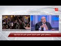 الحوار الكامل للدكتور مصطفى الفقي حول المتحف المصري وأسرار افتتاحه في يحدث في مصر