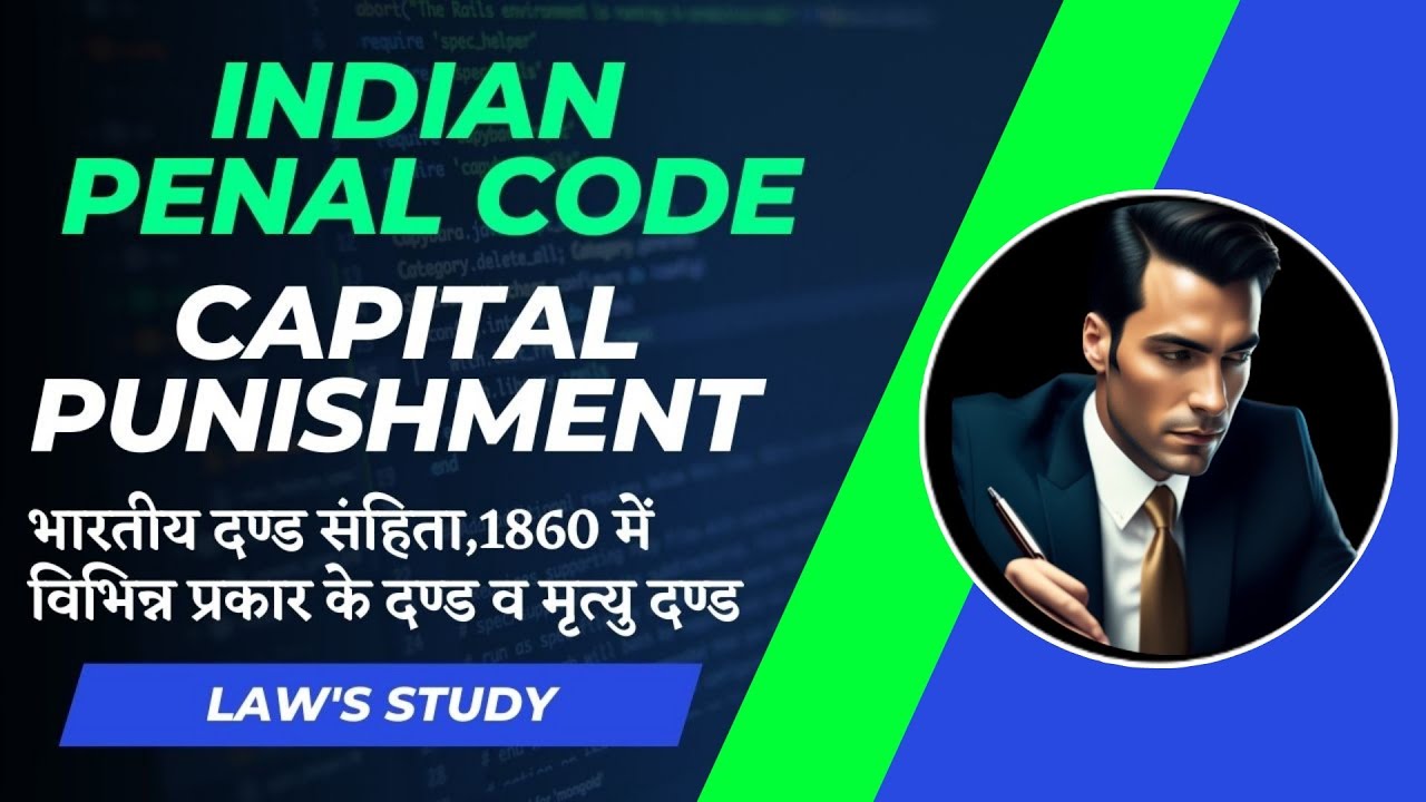Capital Punishment Indian Penal Code,1860 IPC Law's Study 📖