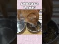お刺身があると 1.5倍速?