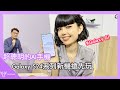 三星 Galaxy S24 全系列搶先看|8個Galaxy AI功能實測|Galaxy S24 series hands on-壹哥