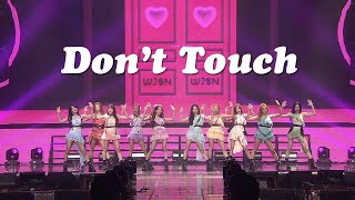 2022 WJSN (우주소녀) Concert 'WONDERLAND' - Don't Touch