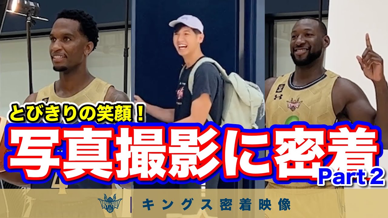 とびきりの笑顔！】写真撮影に密着！撮影の合間のお茶目な姿をお届け