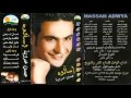HASAN 3DWEA Rassamt Rasmetak حسن