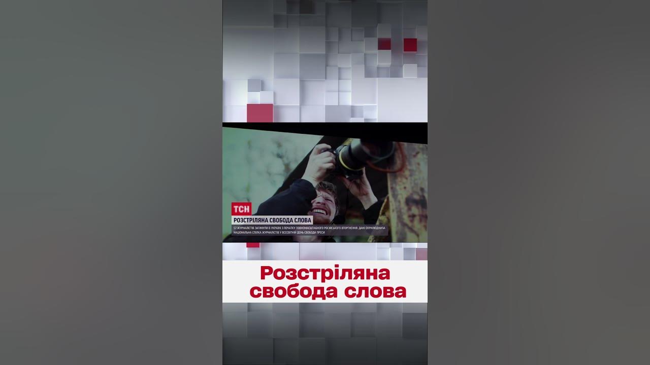 Саржематы пик журналистов