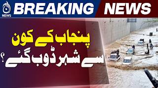 Punjab Heavy Rain | Flood Alert | Chenab River Water Release - Aaj News