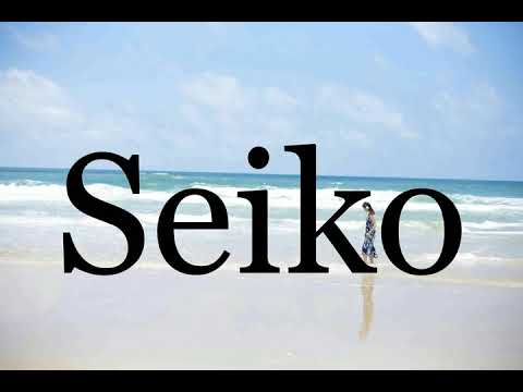 How To Pronounce Seiko🌈🌈🌈🌈🌈🌈Pronunciation Of Seiko - YouTube