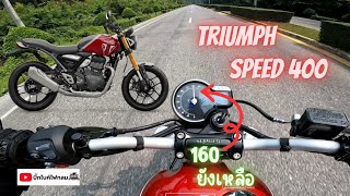 triumph speed 400
