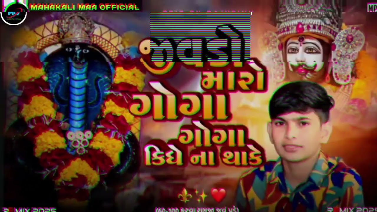 Rajan Kapra New Song 🙏/#rajankaprastatus #rajankapranewsong #viral #trending #newsong #gogamaharaj 