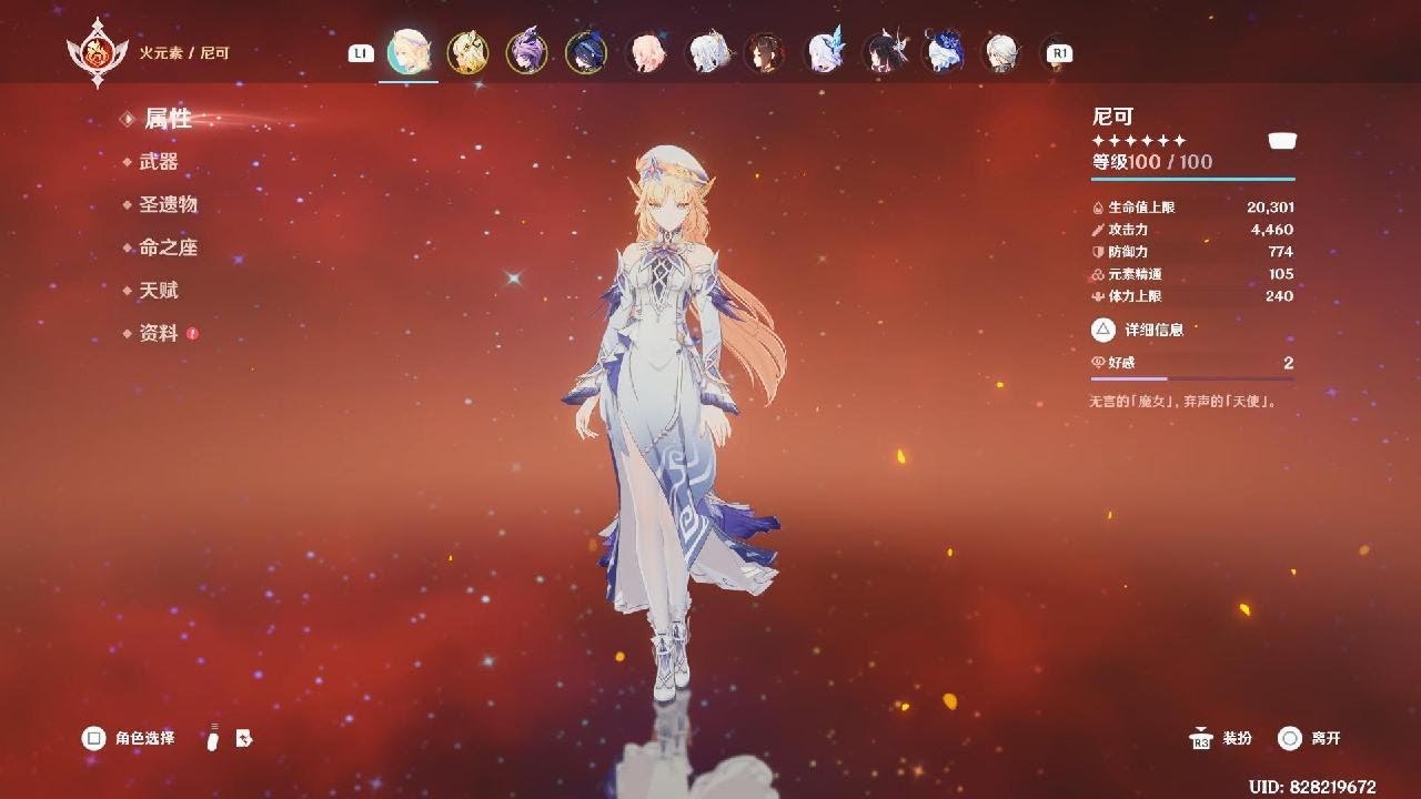原神_20260527220931 - YouTube