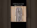 春夏のライトコート作り/Making a coat