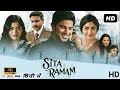 Sita Ramam Full Movie Hindi Dubbed | Dalquer Salmaan | Rashmika Mandana | Facts & Review