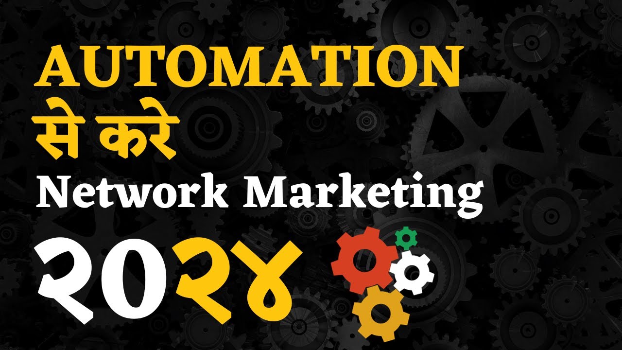 [2024] Network Marketing Automation in 2024 for Beginners | Digital Network Marketing