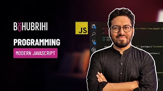 জাভাস্ক্রিপ্টে যেভাবে User Input নিতে হয় | Modern Programming with JavaScript | Bohubrihi