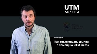 видео Метка: Веб-сервисы