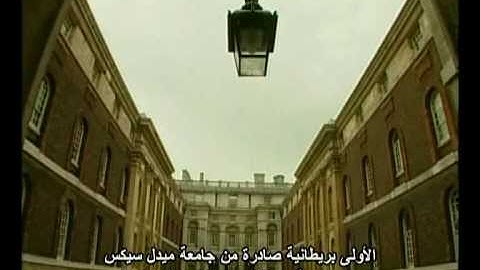 MSA AD english translated.flv