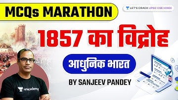 MCQ Marathon: Revolt of 1857 | Modern India History for UPSC CSE By Sanjeev Pandey