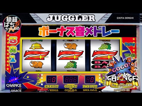 アイムジャグラー サウンドトラック アイム ジャグラー サウンドトラック Im JUGGLER Sound Track