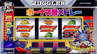 アイムジャグラー サウンドトラック アイムジャグラー サウンドトラック Amazon.co.jp: Im JUGGLER