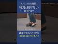 常識を覆す"絶対に脱げない"浅履き靴下とは？ #靴下 #浅履き #フットカバー