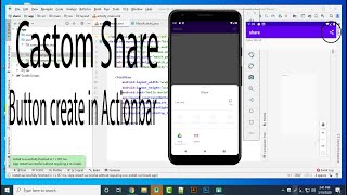 Creating custom Share Button In Android App - Android Studio 3.6 Tutorial-Tech Aside